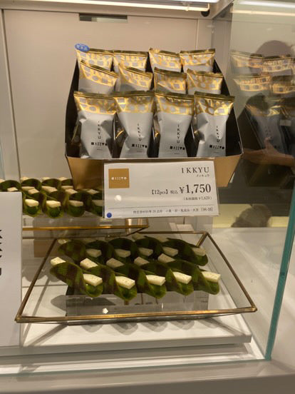 IKKYU Matcha Biscuits