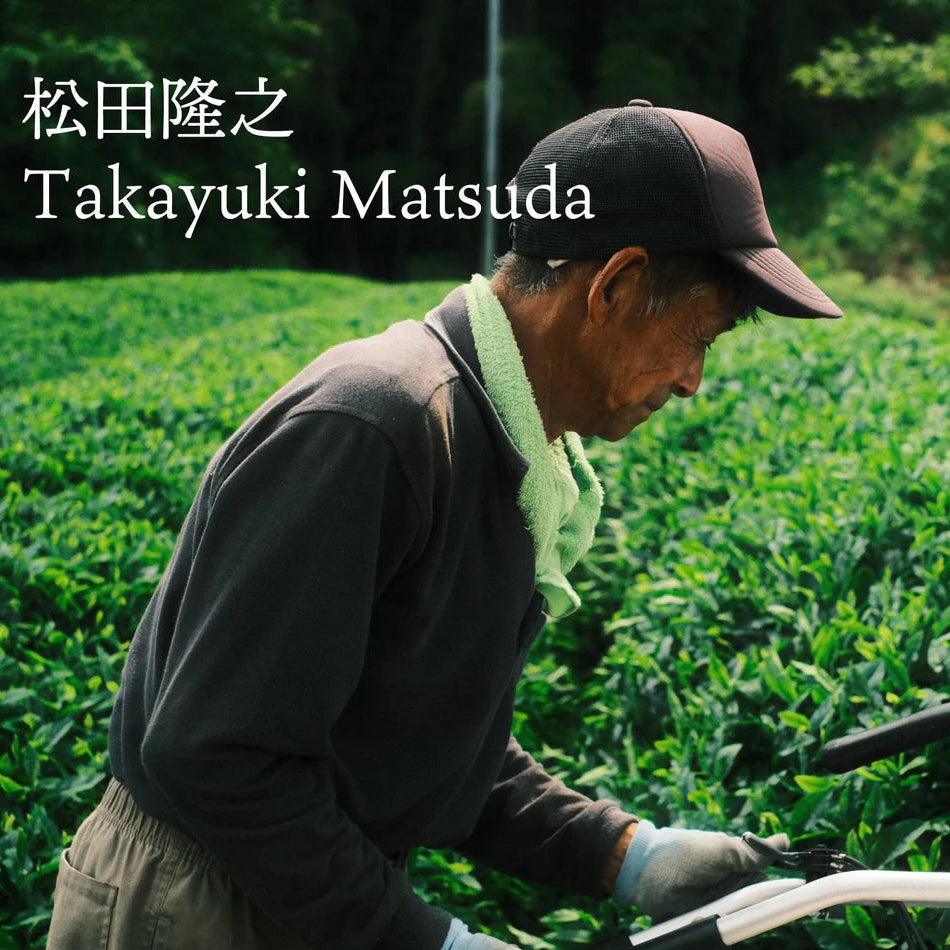 Man working in a matcha tea field with 'Takayuki Matsuda' text