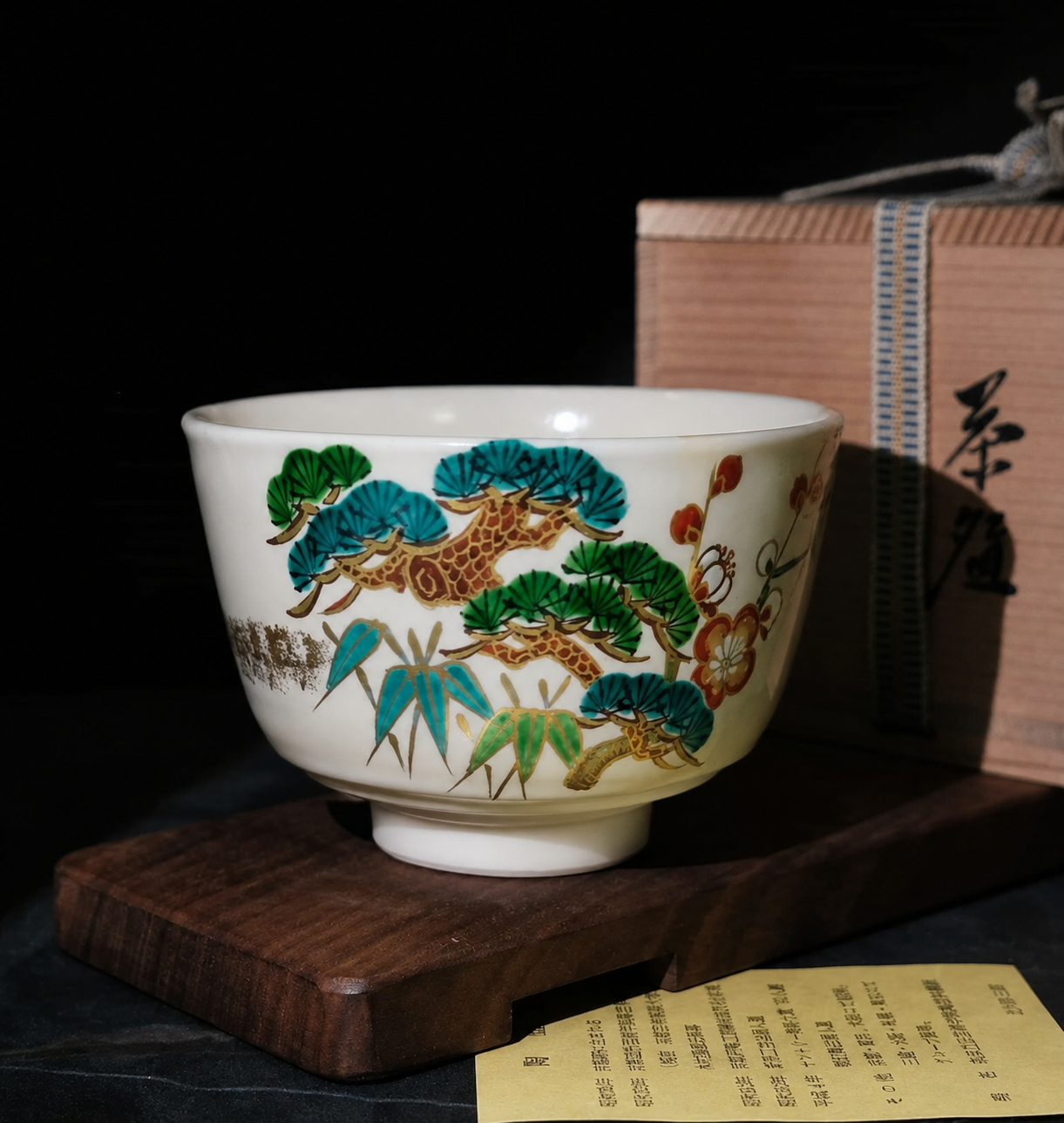 Japanese Chawan Kyoyaki