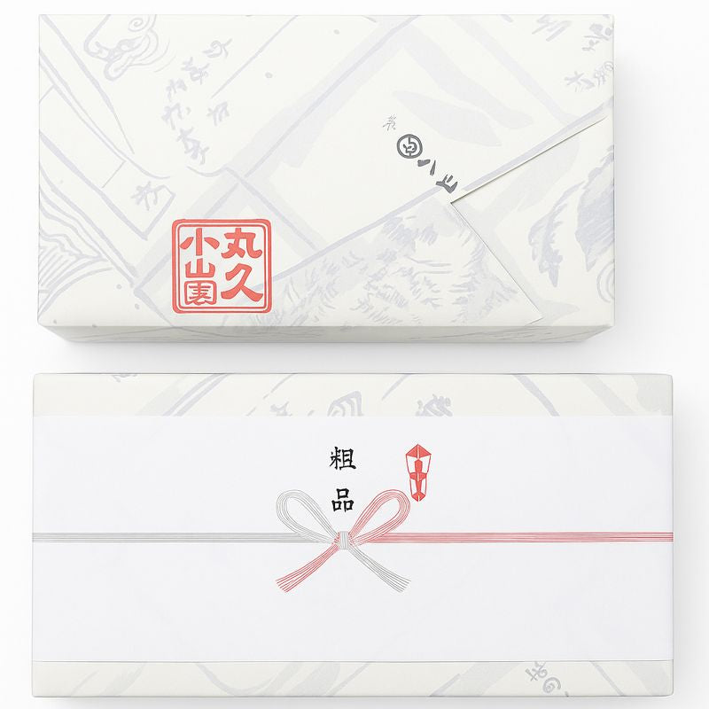 Marukyu Koyamaen Uji Tea Gift Set