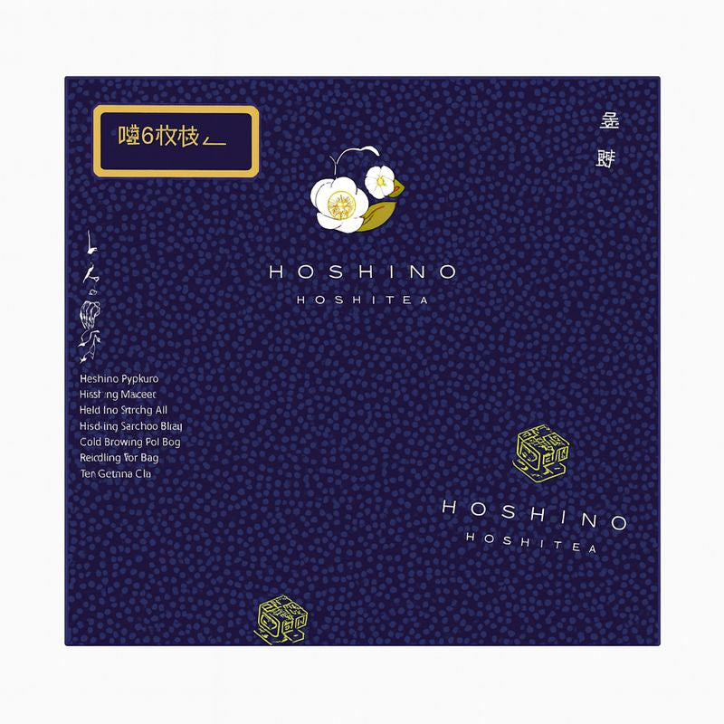 Hoshino Seichaen - Matcha and Hojicha Latte Gift Set
