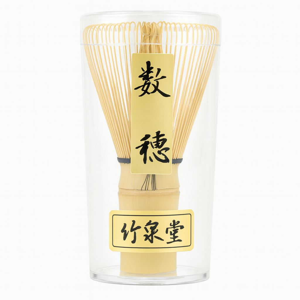Yamakiikai Kazuho Matcha Whisk (Chasen)