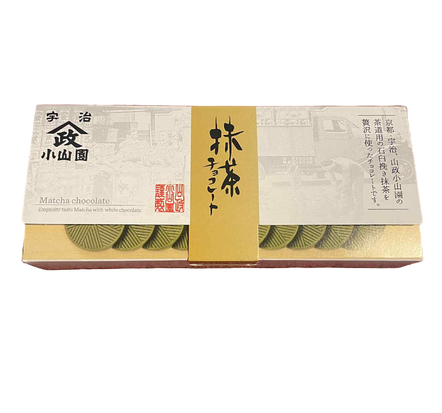 Yamamasa Koyamaen Limted Edition Chocolate