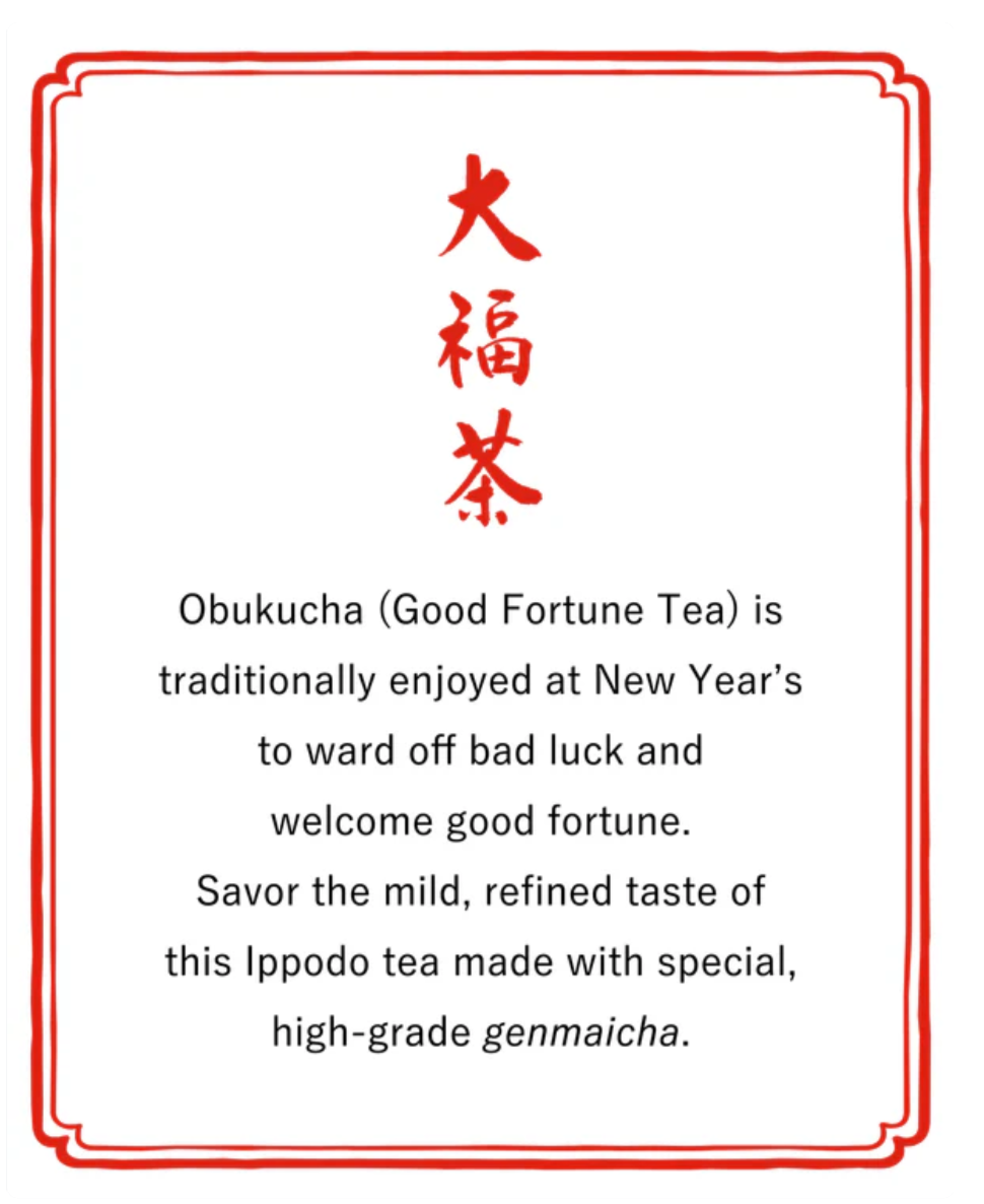 Ippodo - New Year’s Celebration Set 2026