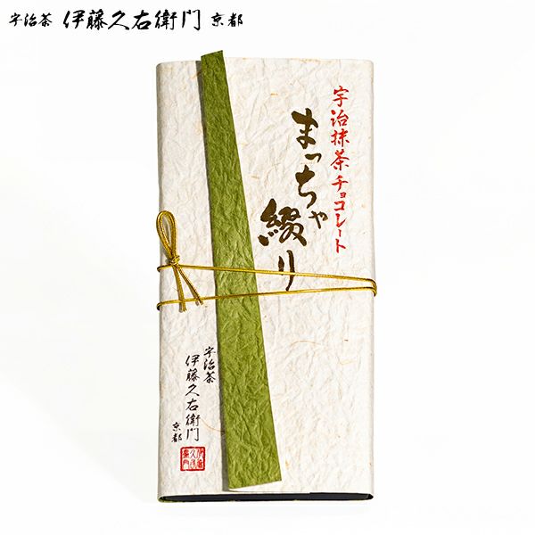 Itoh Kyuemon - Uji Matcha Chocolate