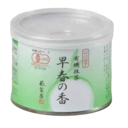 Aoi Seicha - Organic Spring Matcha