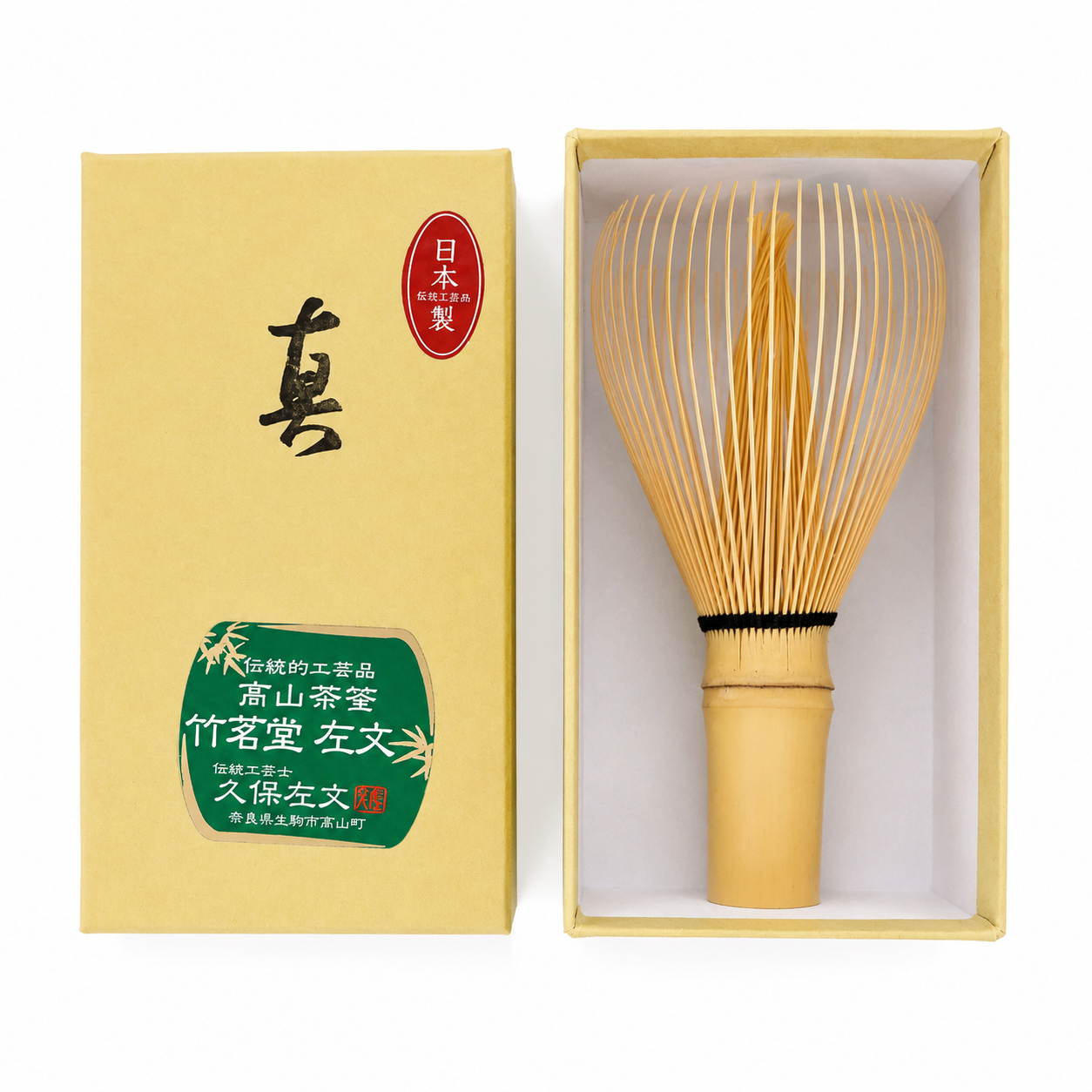 Kubo Sabun - Bamboo Matcha Whisk (Shin Chasen)