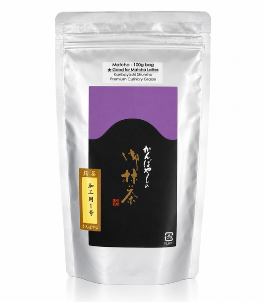 Kanbayashi Shunsho - Grade 1 Culinary Matcha