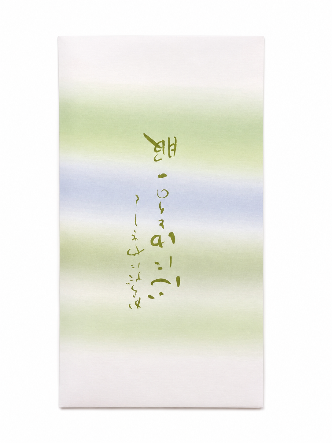 Marukyu Koyamaen Tea Discovery Set (Kyoto Exclusive)