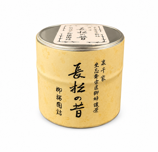 Ryuoen Chaho - Rakuju no Mukashi (Rare matcha)
