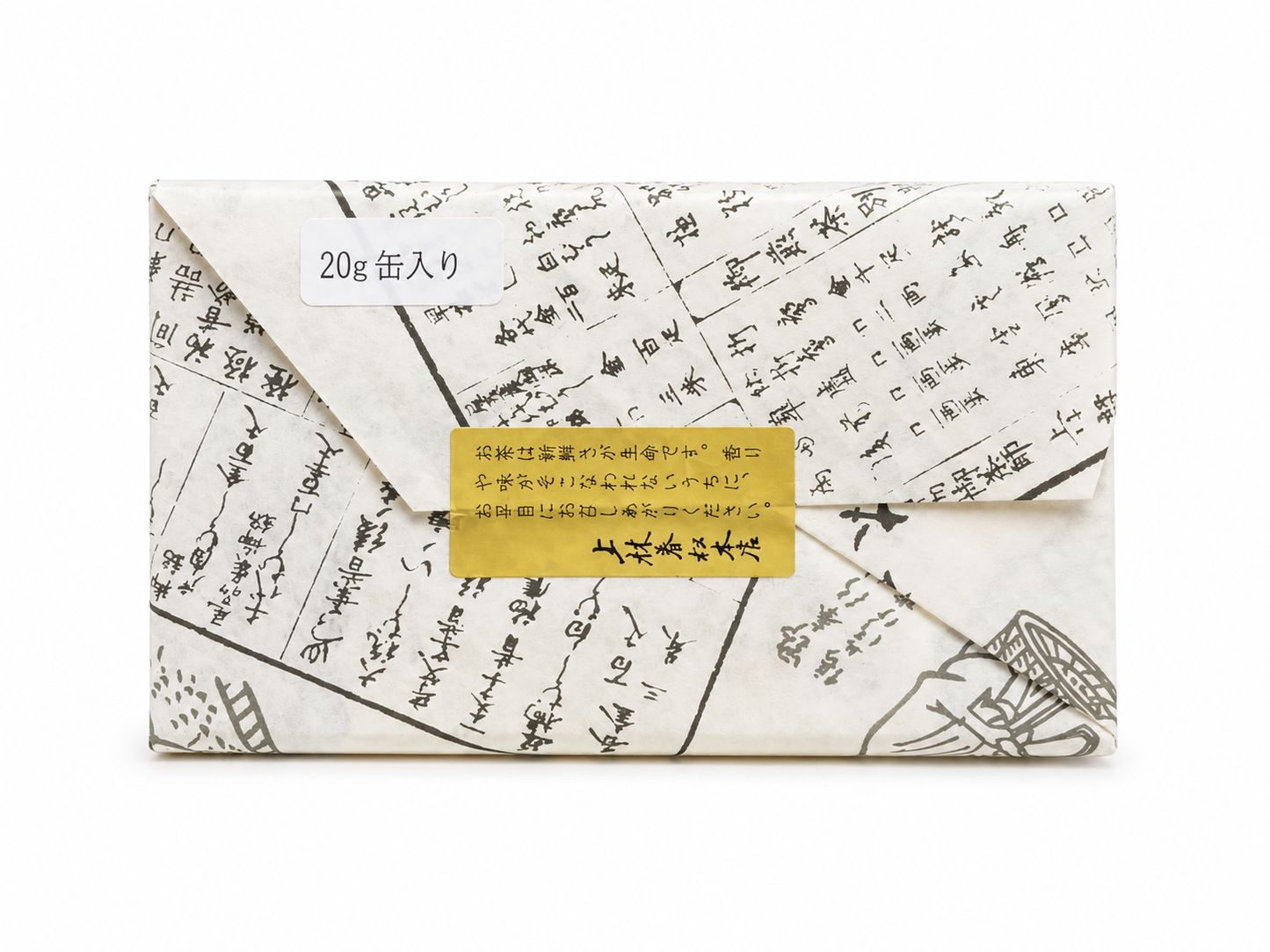 Kanbayashi Shunsho - Premium Matcha Gift Set