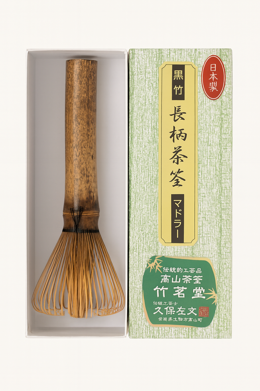 Japanese Handmade Long Black Bamboo Matcha Whisk