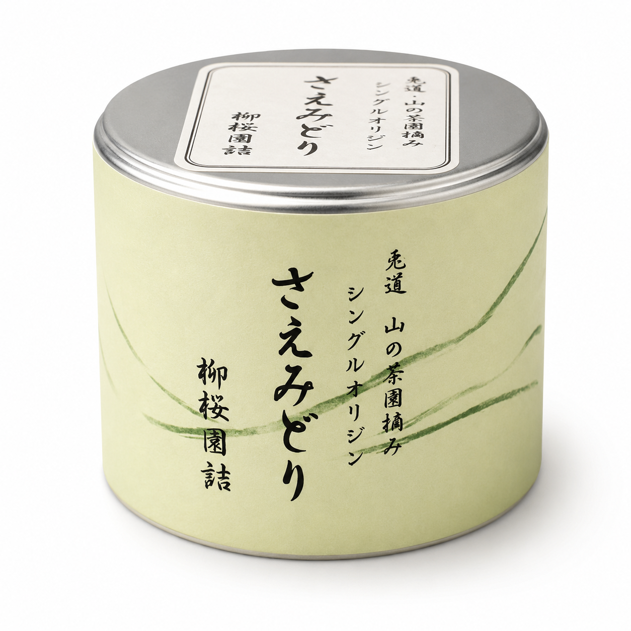 Ryuoen Chaho - Saemidori (Limited Special Grade)