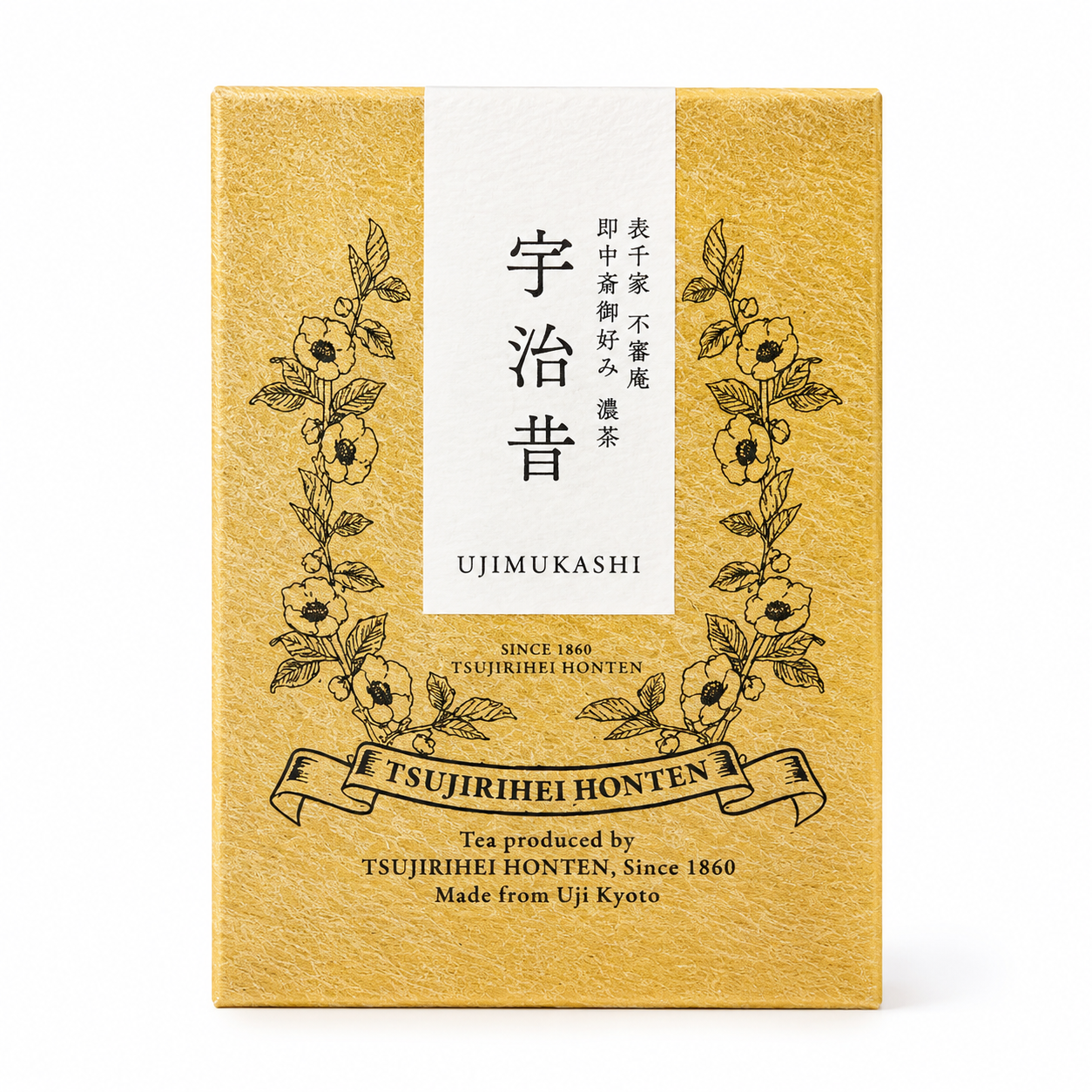 Tsuji Rihei Honten - Uji Mukashi