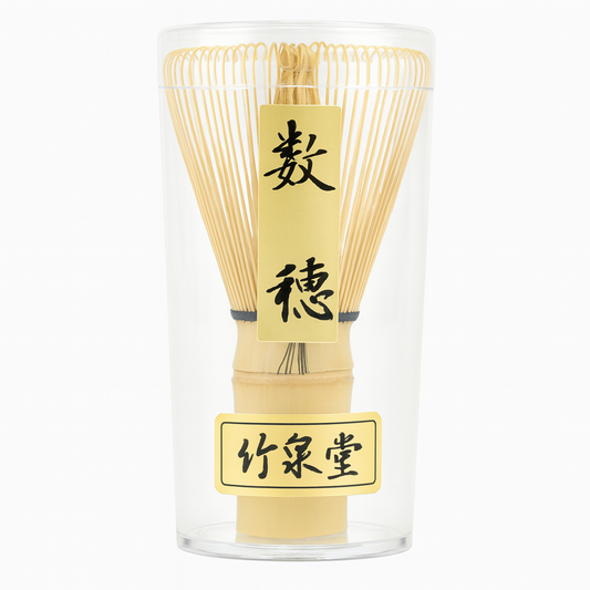 Yamakiikai Kazuho Matcha Whisk (Chasen)
