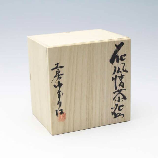 Kobo Yuzuriha Japanese Matcha Bowl - only one available, very rare