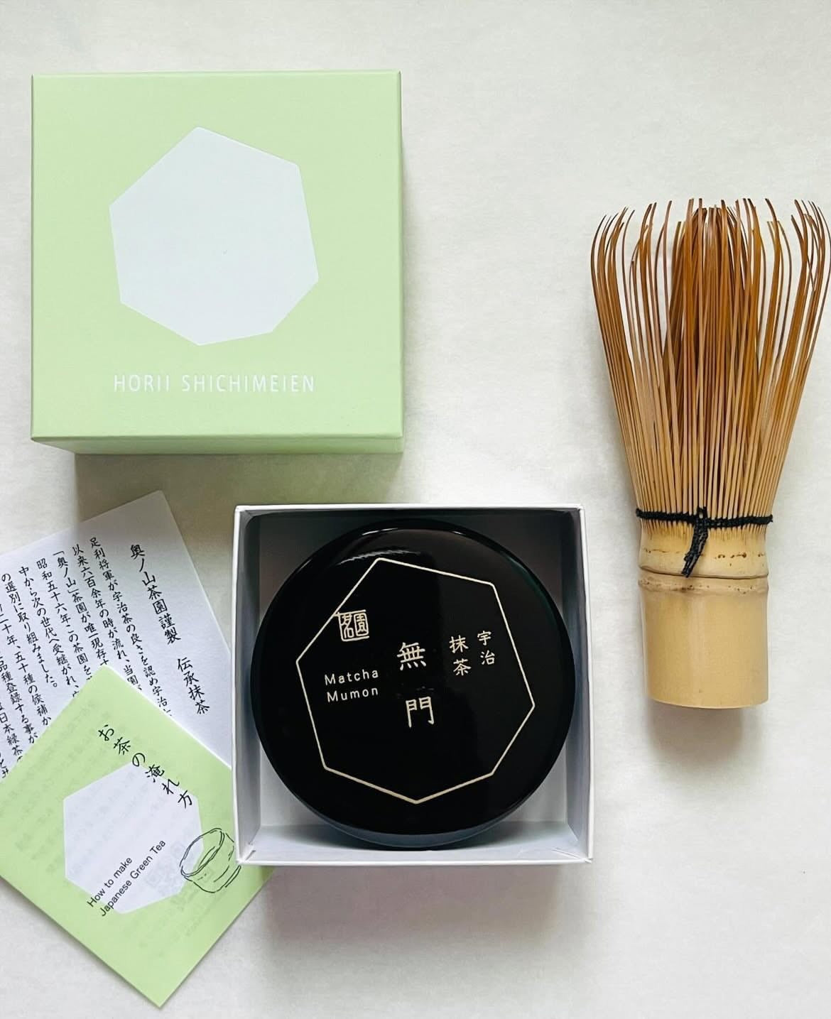 HORII SHICHIMEIEN Matcha (own garden) Okunoyama 20g