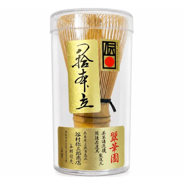 Japanese Suikaen Tanimura Yasaburo Chasen