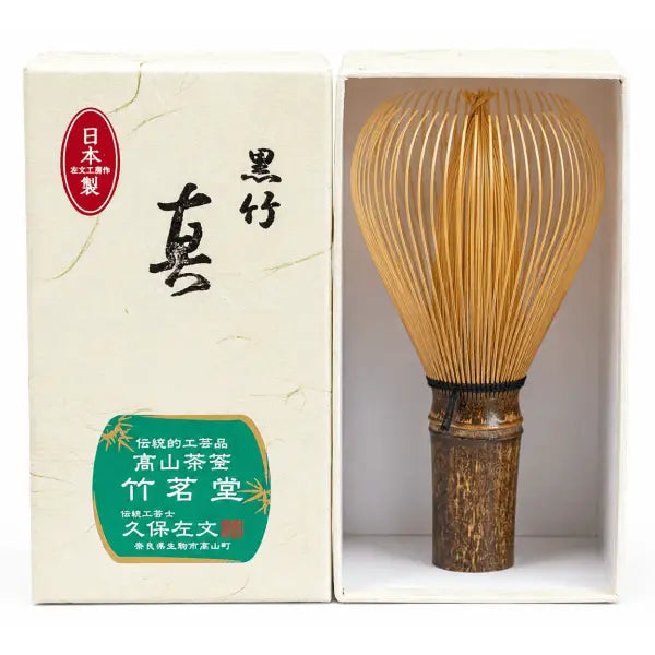 Kubo Sabun - Dark Bamboo Matcha Whisk (Shin Chasen)