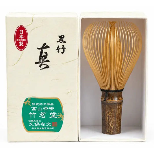 Kubo Sabun - Dark Bamboo Matcha Whisk (Shin Chasen)