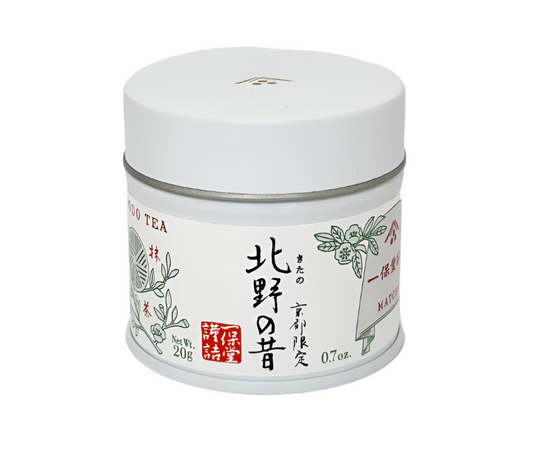 Ippodo Kitano no Mukashi Matcha - Very rare and special