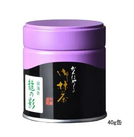 Kanbayashi Shunsho - Premium Ceremonial Matcha Ryo no Kage