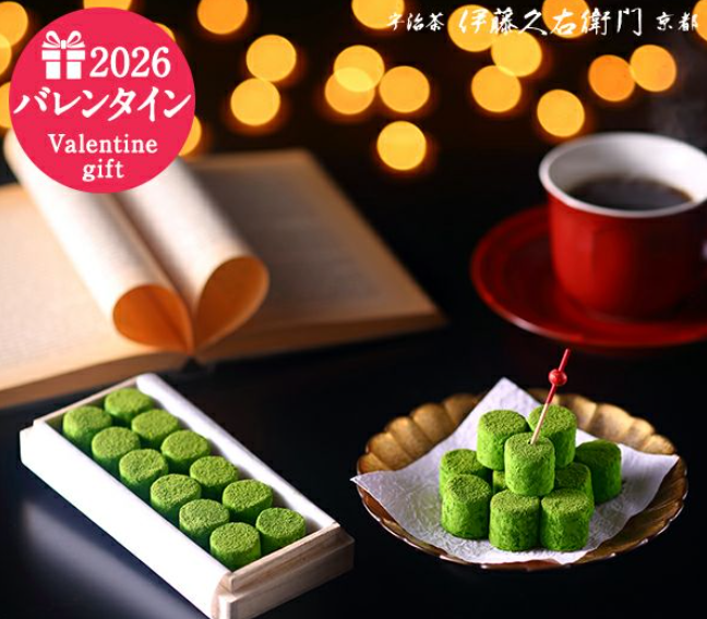 Itoh Kyuemon - Uji Matcha Nama Chocolate (Valentine's Day Gift)