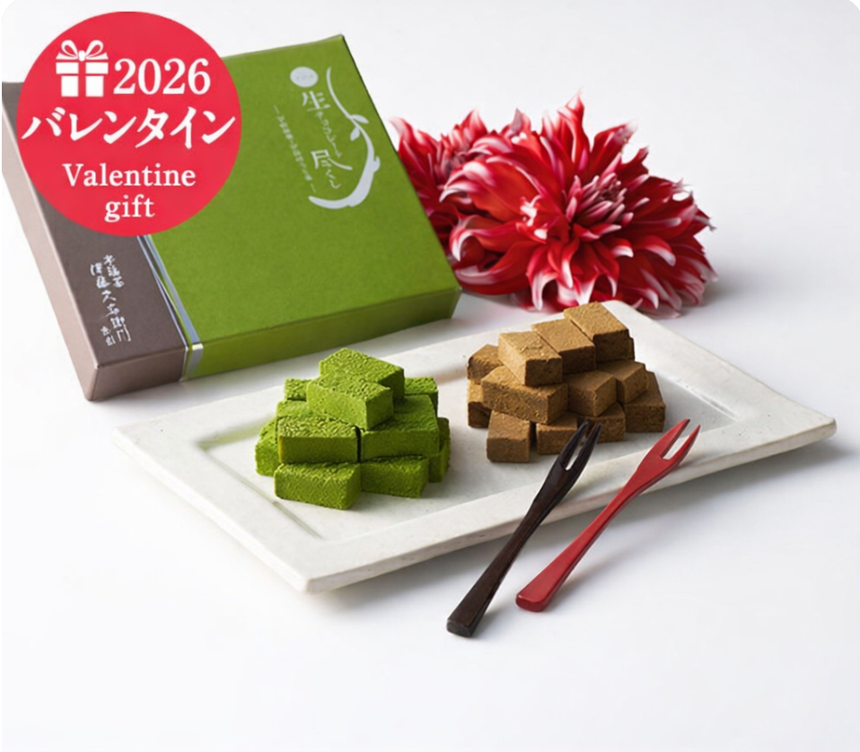 Itoh Kyuemon - Uji Tea Fresh Chocolate Matcha and Hojicha (Valentine's Day Gift)