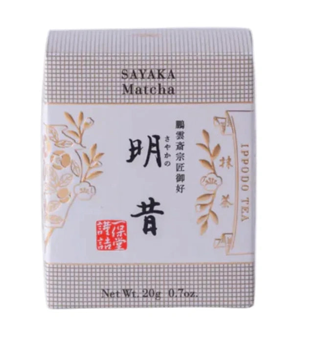 Ippodo Sayaka No Mukashi Matcha