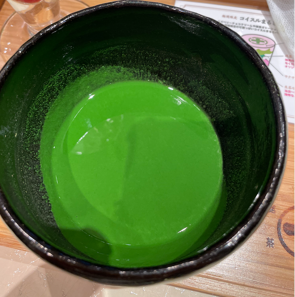 Marukyu Koyamaen Isuzu Matcha