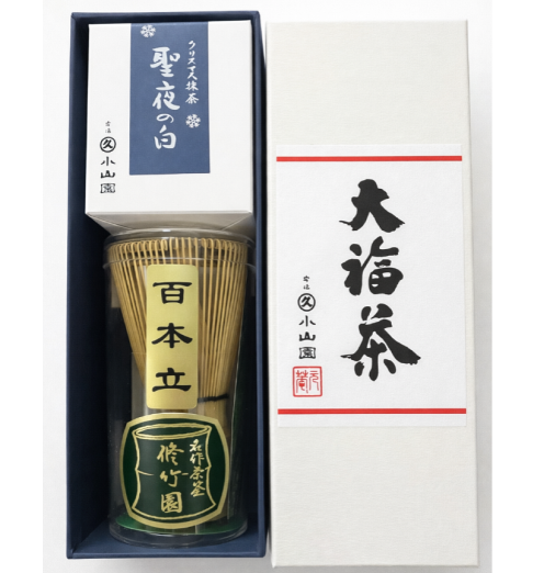 Marukyu Koyamaen Limited Edition Matcha Set