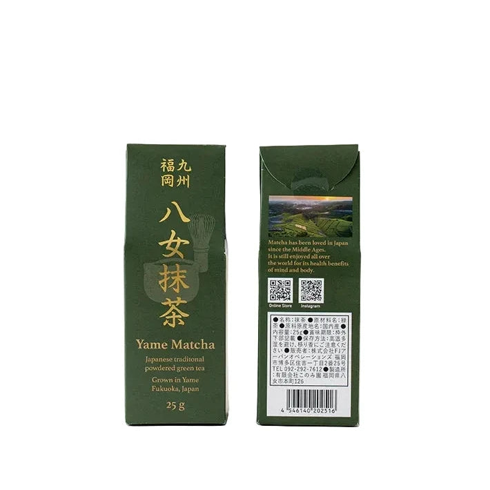 Konomien - Yame Matcha (Rare Matcha)
