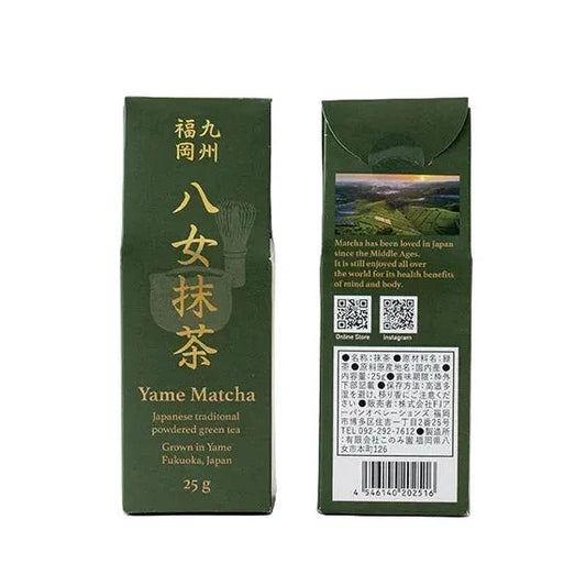 Konomien - Yame Matcha (Rare Matcha)