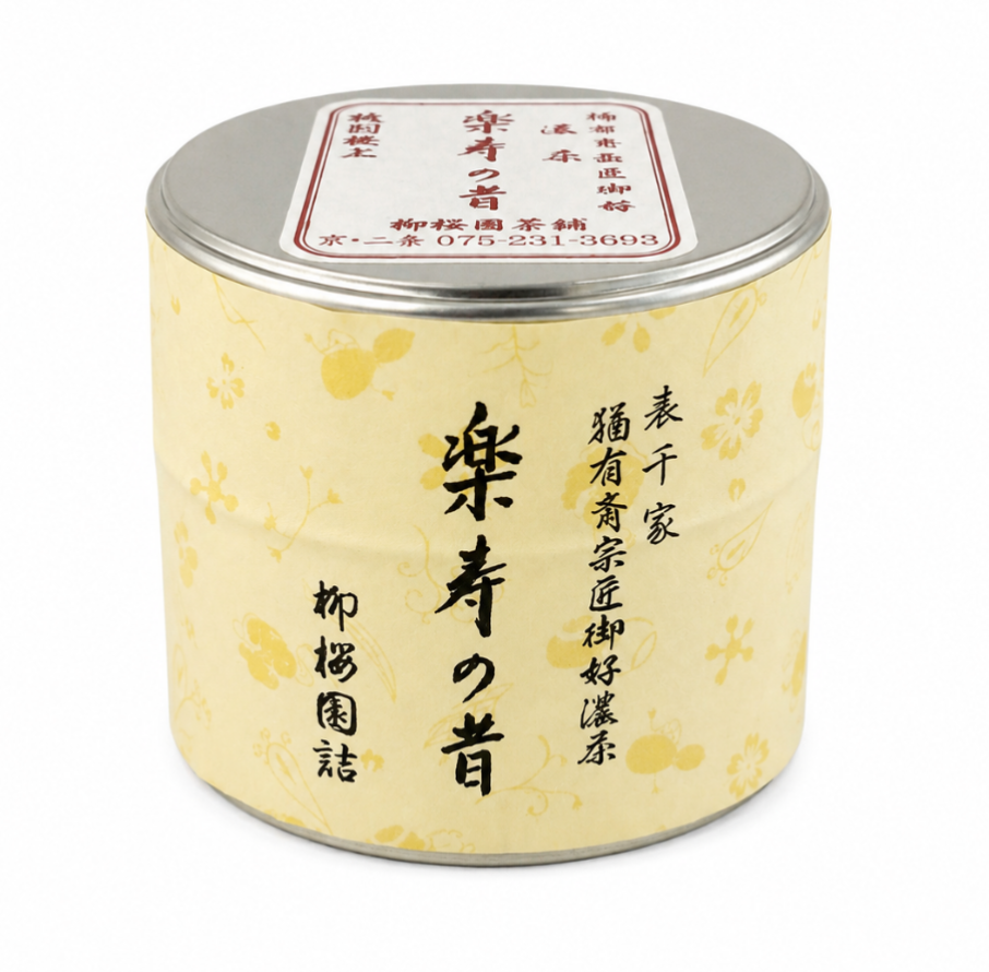 Ryuoen Chaho - Chosho no Mukashi (Rare matcha)