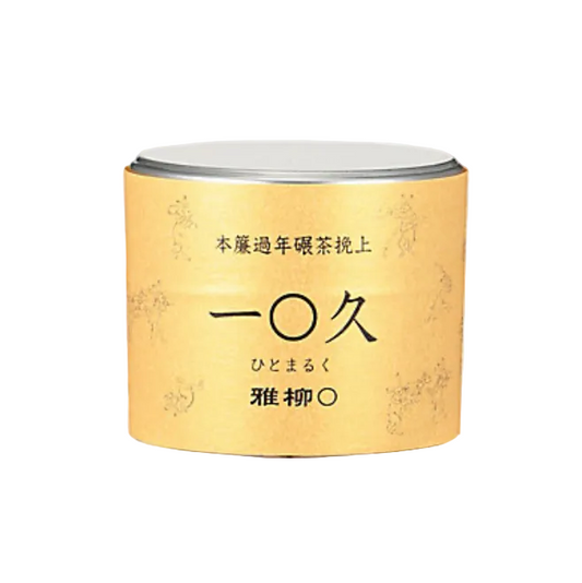 Garyuen Horie – Hitomaruku Ceremonial Matcha (exceptional)